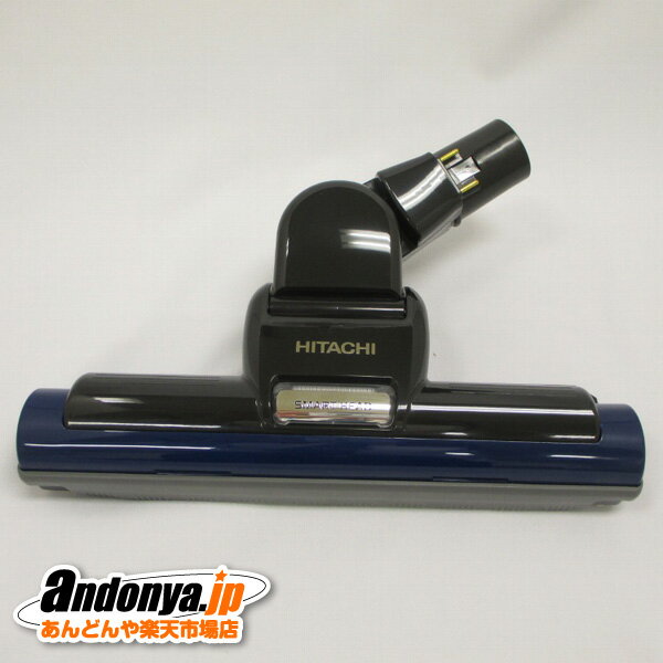 《送料区分1》日立 HITACHI 純正品 交換用 部品 掃除機用 スイクチD-AP43クミ （A．S） CV-PC500-020