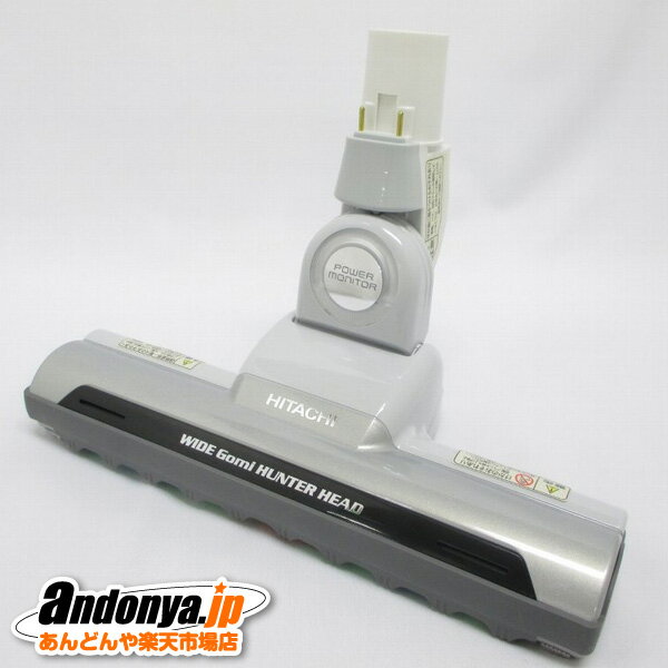 《送料区分1》日立 HITACHI 純正品 交換用 部品 掃除機用 スイクチD-AP30クミ CV-SR20-016