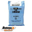 《送料区分1》シャープ SHARP ヨコ型タイプ掃除機(紙袋式)抗菌3層紙袋(5枚入)EC-16PN