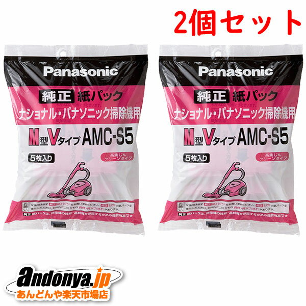 ʬ12ĥå ѥʥ˥å Panasonic   ݽ ѥå(MV) AMC-S5x2ޤȤ㤤󡪡ؤб