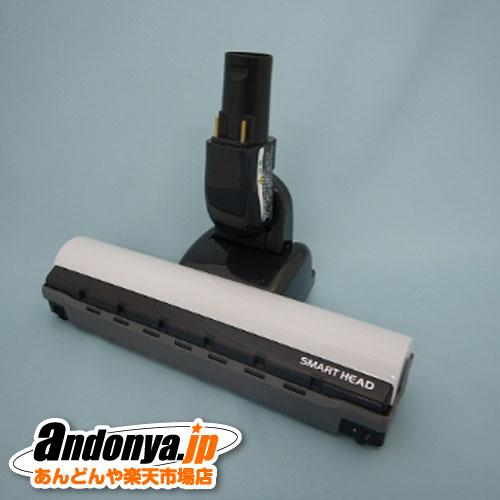 《送料区分1》日立 HITACHI 純正品 交換用 部品 掃除機用 スイクチD-DP16クミ(W)PV-BF400-006