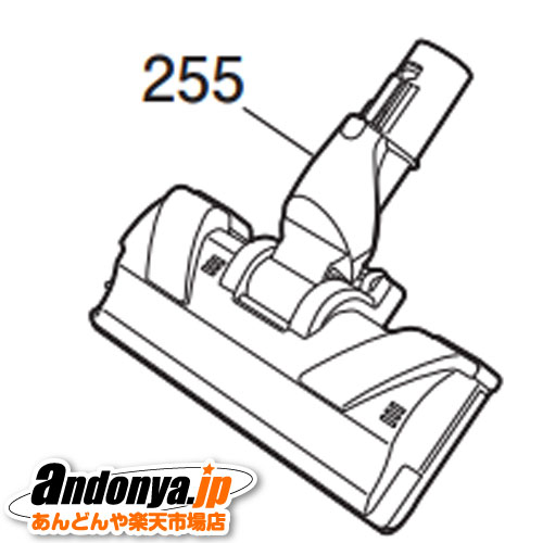 《送料区分1》三菱 三菱電機 MITSUBISHI ELECTRIC 純正品 交換用 部品 掃除機用パワーブラシ M11F02490W 1