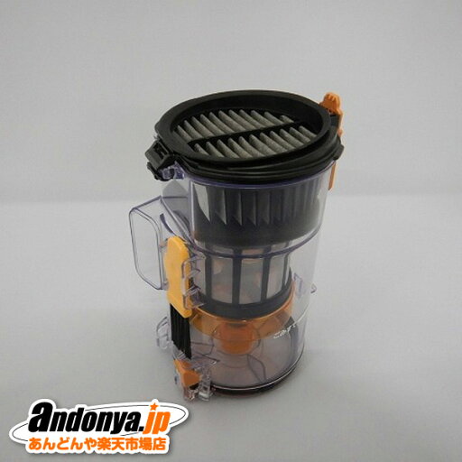 《送料区分1》日立 HITACHI 純正品 交換用 部品 掃除機用 ダストケースクミBHJ PV-BH900J-007 《送料区分1》日立 HITACHI 純正品 交換用 部品 掃除機用 ダストケースクミBHJ PV-BH900J-007