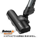 《送料区分1》シャープ SHARP 純正品 交換用 部品 掃除機用 吸込口(ヘッド)<本体色:ブラック系>(217 935 S086)217-935-S086(2)