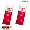 《送料区分1》2個セット シャープ SHARP 純正品 交換用 部品 掃除機用紙パック 抗菌3層紙パック(5枚入り)EC-KR1対応 EC-330PNx2