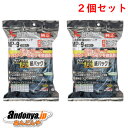 《送料区分1》2個セット　三菱電機　掃除機用　炭脱臭紙パック（5枚入り）　MP-9x2（部品番号：M48455989）