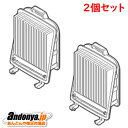 《送料区分1》2個セット 三菱 三菱電機 MITSUBISHI ELECTRIC 純正品 交換用 部品 掃除機用 クリーンフィルター（HEPAフィルター） M11D87260HEPx2