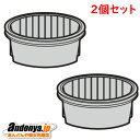 《送料区分1》2個セット 三菱 三菱電機 MITSUBISHI ELECTRIC 純正品 交換用 部品 コードレススティッククリーナー 掃除機用プリーツフィルタ...