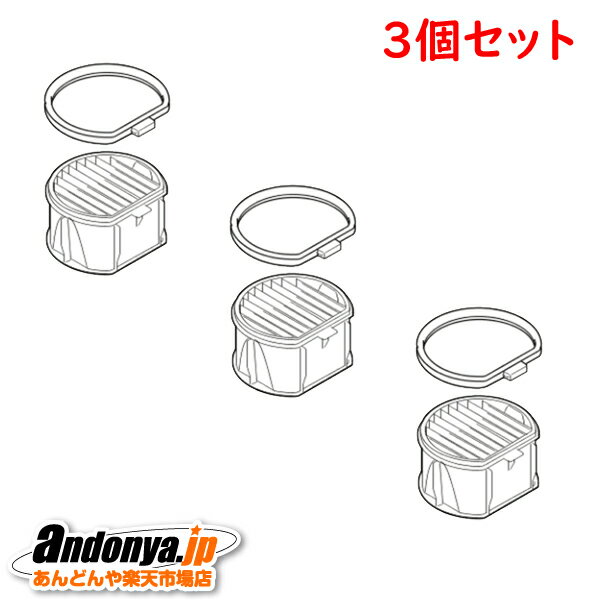 《送料区分1》3個セット 三菱 三菱電機 MITSUBISHI ELECTRIC 純正品 交換用 部品 掃除機用フィルター プリーツフィルター M11F0126...