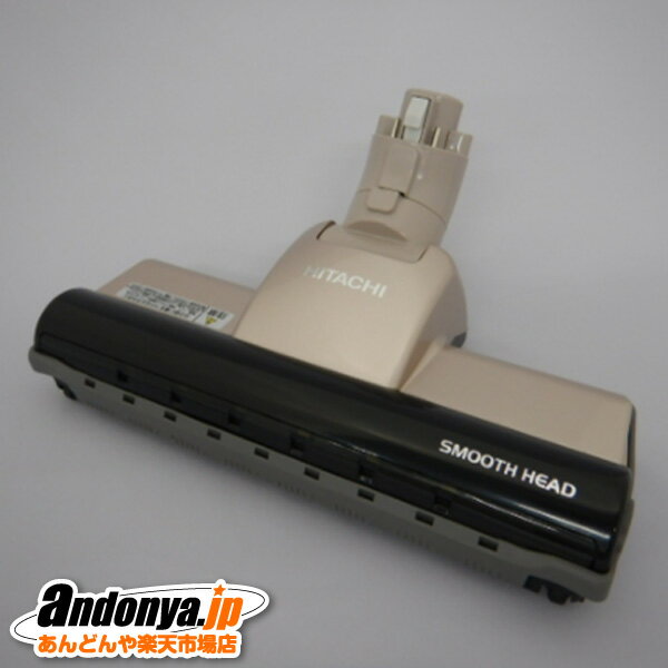 《送料区分1》日立 HITACHI 純正品 交換用 部品 掃除機用 パワーヘッド（N） PV-B200H-003(2)