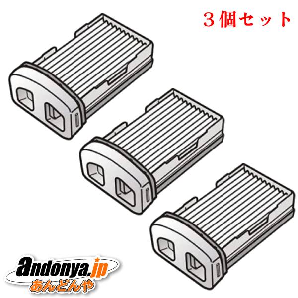 Cleaners - 《送料区分1》3個セット 東芝 TOSHIBA 掃除機用 プリーツフィルター 純正品 交換用 部品　41459541x3