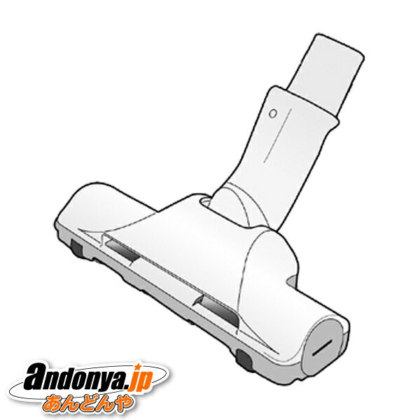 《送料区分1》パナソニック Panasonic 純正品 交換用 部品 掃除機用 床用ノズル（径大） AMV99R-L807