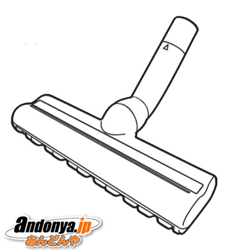 《送料区分1》パナソニック Panasonic 純正品 交換用 部品 掃除機用 ふとん用ノズル AVA89Q-000A 《送料区分1》パナソニック Panasonic 純正品 交換用 部品 掃除機用 ふとん用ノズル AVA89Q-000A