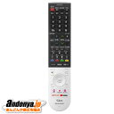 《送料区分1》シャープ SHARP 液晶テレビ用 リモコン(010 638 0565)010-638-0565(2)