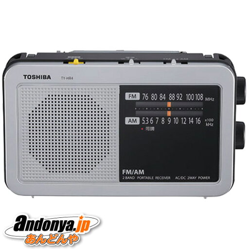 《送料区分1》東芝 TOSHIBA LEDライト付きホームラジオ TY-HR4-S 《送料区分1》東芝 TOSHIBA LEDライト付きホームラジオ TY-HR4-S