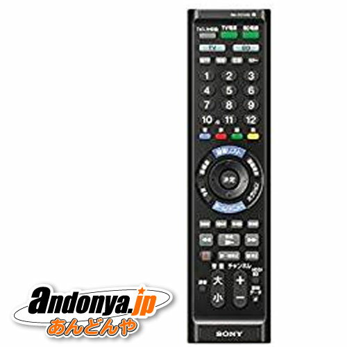 《送料区分1》SONY リモートコマンダー　RM-PZ130D-B [ブラック]