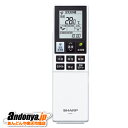 《送料区分1》シャープ SHARP エアコン用 部品 リモコン (205 638 1052) 205-638-1052(2056381014 同等品の代替部品)