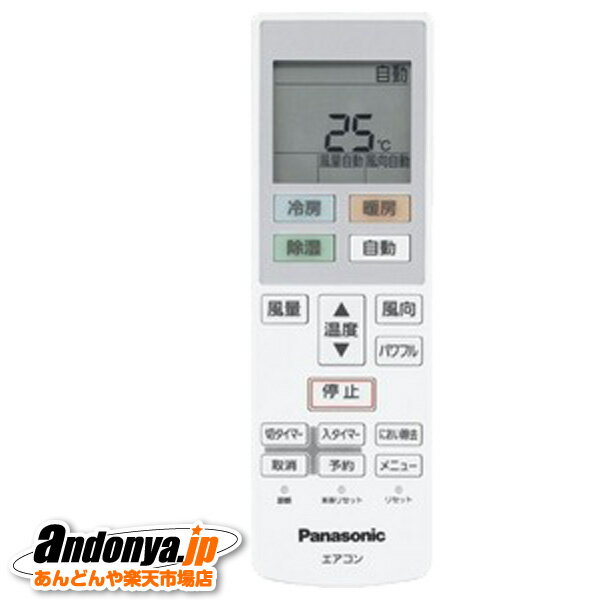 ʬ1եѥʥ˥å Panasonicѥ⥳ACRA75C00530X(⥳󵭺:ACXA75C00520)