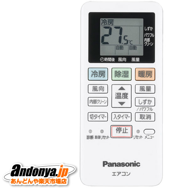 s敪1tpi\jbN PanasonicGARpR ACRA75C02290X RLڕi:ACXA75C02280