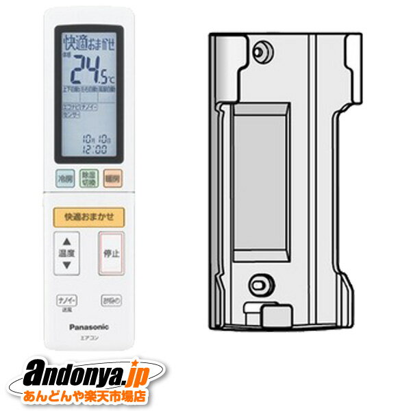 s敪1tpi\jbN Panasonic@GARpR@ACRA75C03490X(RLڕi:ACXA75C03500)