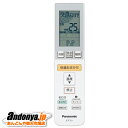 《送料区分1》パナソニック Panasonic　エアコン用リモコン　CWA75C3749X1