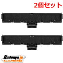《送料区分1》2個セット 三菱 三菱電機 MITSUBISHI ELECTRIC アレル除菌脱臭空清フィルター MAC-301FTx2