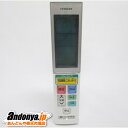 《送料区分1》日立 HITACHI エアコン用リモコン(RAR-5H2) RAS-S28C-003