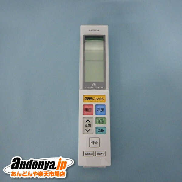 《送料区分1》日立 HITACHI　エアコン用リモコン（RAR-6L2）　RAS-XC28E-102