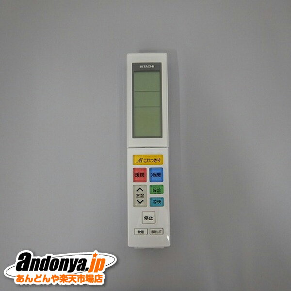 《送料区分1》日立 HITACHI　エアコン用リモコン（RAR-9A1）　RAS-ZJ40J2-003