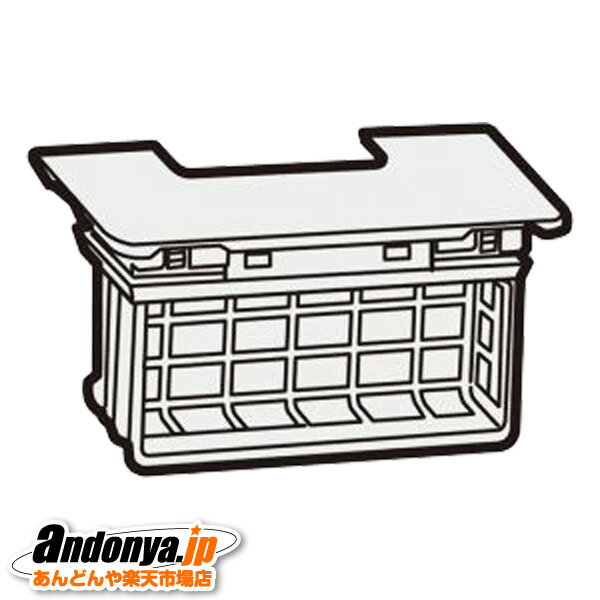 《送料区分1》シャープ SHARP　洗濯機用　乾燥フィルター（前）（210 337 0519）210-337-0519