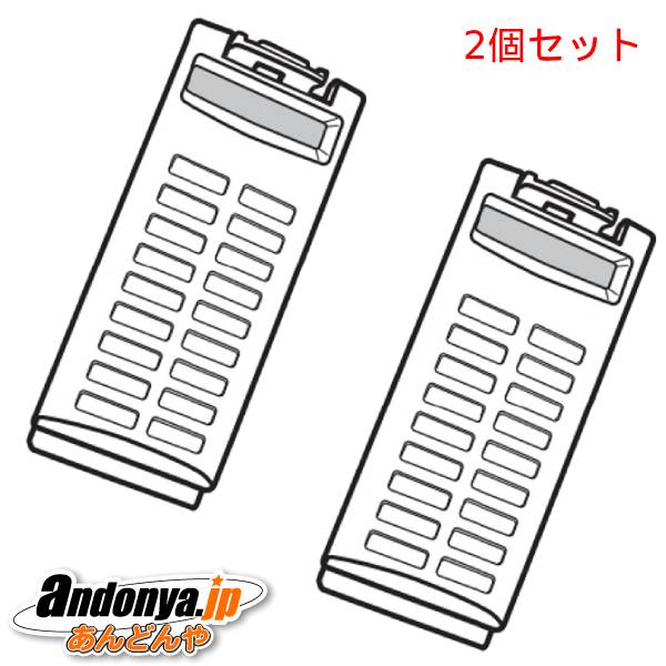 《送料区分1》2個セット　東芝　TOSHIBA　洗濯機用 純正品 交換用 部品 糸くずフィルター 42044849x2