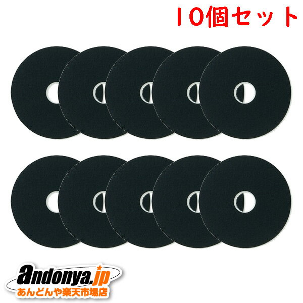 《送料区分1》10個セット パナソニック Panasonic 衣類乾燥機用バックフィルターB ANH2286-2570x10 まとめ買いにぜひ!