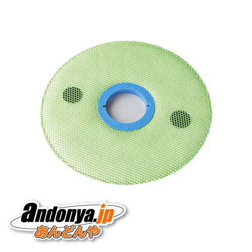 《送料区分1》パナソニック Panasonic 衣類乾燥機用 静電花粉フィルター ANH22X-2980