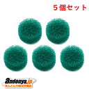 《送料区分1》5個セット パナソニック Panasonic 洗濯機 風呂水フィルターB AXW215-6RY0x5