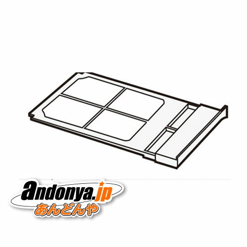 《送料区分1》パナソニック Panasonic　洗濯機　乾燥フィルターB　AXW2258-8SV0