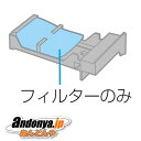 《送料区分3》パナソニック 洗濯機 乾燥フィルターA AXW...