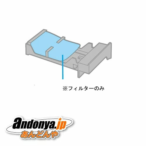 《送料区分1》パナソニック Panasonic　洗濯機　乾燥フィルターA　AXW22A-8WN0