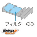 《送料区分3》パナソニック 洗濯機 乾燥フィルターA AXW...