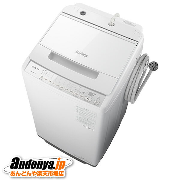 《送料区分C》日立 全自動洗濯機　ビートウォッシュ BW-V70H『08月27日発売予定』