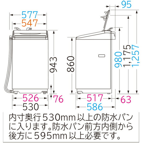 《送料区分C》日立 全自動洗濯機　ビートウォッシュ BW-V70H『08月27日発売予定』