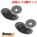 《送料区分1》2個セット パナソニック Panasonic ガス衣類乾燥機紙フィルター(60枚入)ANH3V-3320x2