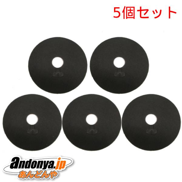 《送料区分1》5個セット 日立 HITACHI 純正品 交換用 部品 衣類乾燥機用 フィルター(ブラックフィルター)DE-N3F-015x5