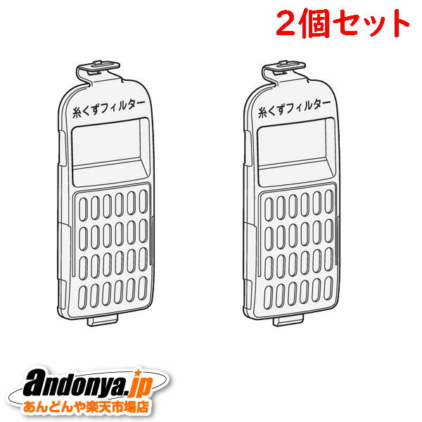 【対応品番】BW-DX100H・BW-DX90H・BW-DV80H