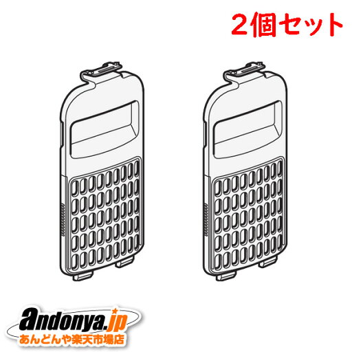 《送料区分1》2個セット 日立 HITACHI 洗濯機用糸くずフィルター NET-KDX120H(NET-KDX120H-001)x2 《送料区分1》2個セット 日立 HITACHI 洗濯機用糸くずフィルター NET-KDX120H(NET-KDX120H-001)x2
