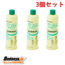 《送料区分1》3個セット パナソニック Panasonic 加湿器用洗剤(400mL) FE-Z40HVx3(後継品FKA2000013)