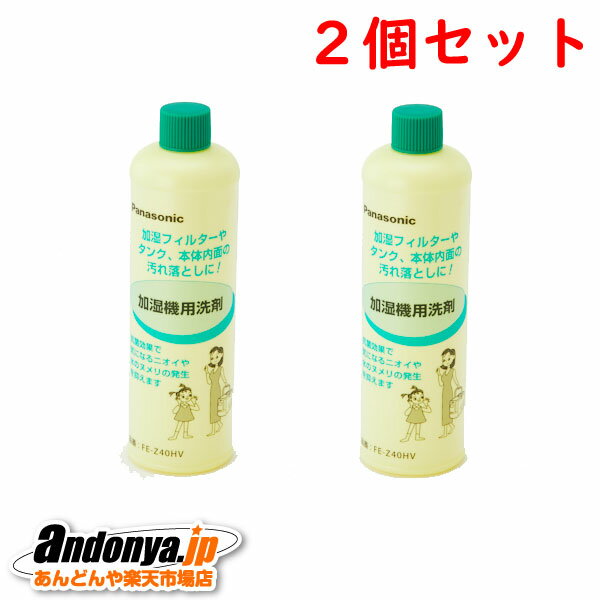 ʬ12ĥåȡѥʥ˥å Panasonic ü(400mL) FE-Z40HVx2ʸFKA2000013ˡؤб