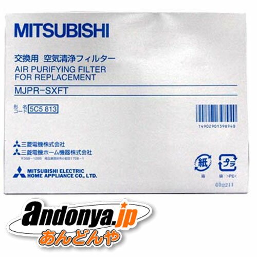 s敪1tOH OHd@@MITSUBISHI@ELECTRIC@@ptB^[@MJPR-SXFT