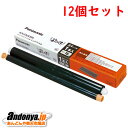 《送料区分1》12個セット　パナソニック Panasonic純正品　普通紙ファクス用インクフィルム KX-FAN190x12