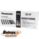 《送料区分1》パナソニック Panasonic　普通紙ファクス用インクフィルム KX-FAN190V 安心の宅配便でお届け！