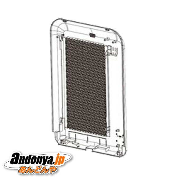 《送料区分2》シャープ SHARP　加湿空気清浄機用　後ろパネル（280 158 0844）280-158-0844